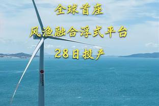 本赛季欧冠比赛最后15分钟，皇马共进9球排第一多特还未丢球